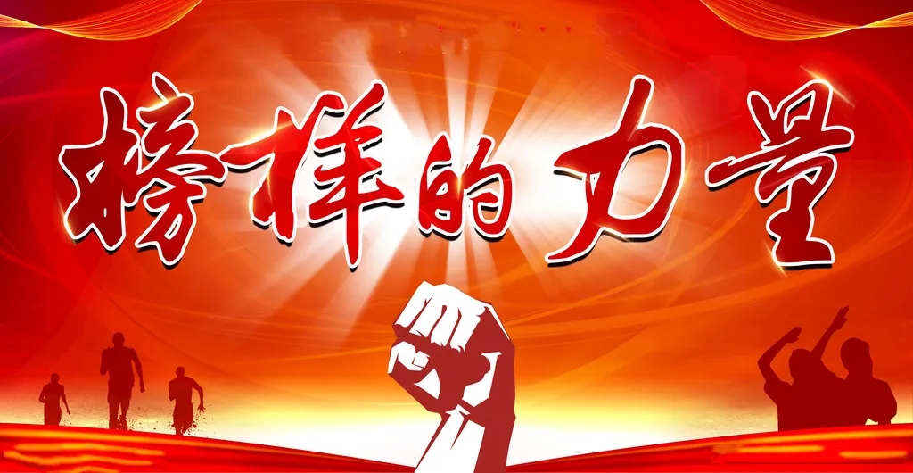 高溫中的堅(jiān)守者——致敬姜晟、趙鵬祥、李孟洲